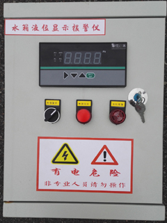 水箱液位顯示報(bào)警儀、蓄水池液位計(jì)、水池液位顯示裝置